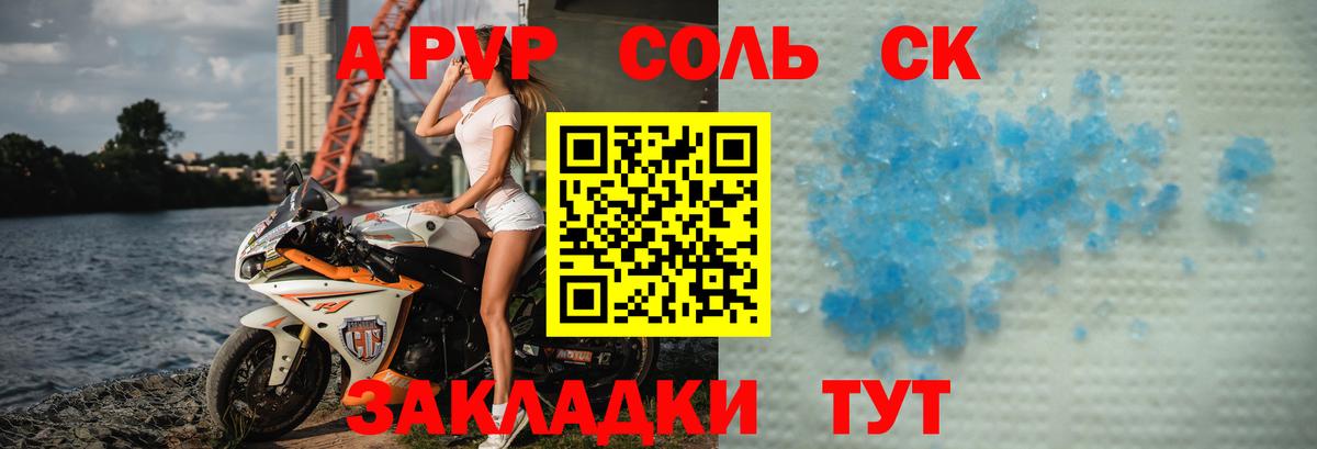 Меф Кунгур