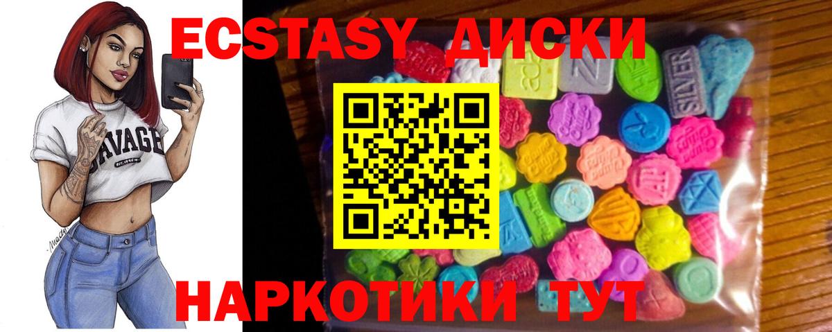 Экстази Philipp Plein  Вход с VPN  Кунгур  Экстази  Ecstasy бентли 