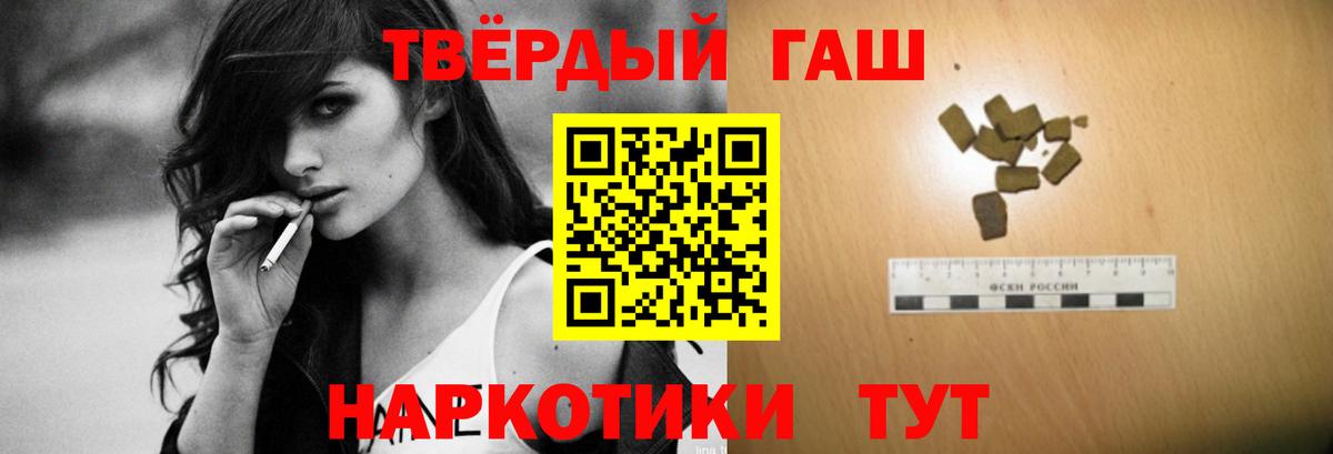 ГАШИШ индика сатива Кунгур