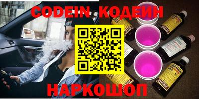 марки nbome Заволжье