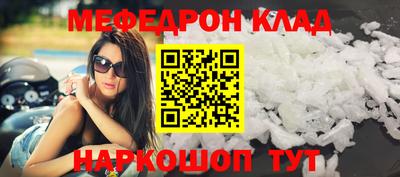 кокаин Заводоуковск