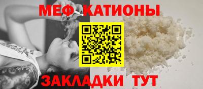 MESCALINE Жуковский