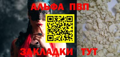 MESCALINE Жуковский