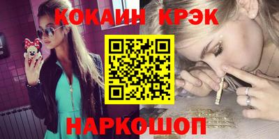 марки nbome Заволжье