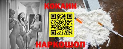 MESCALINE Жуковский