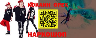 MESCALINE Жуковский
