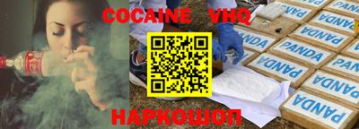 марки nbome Заволжье