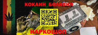 MESCALINE Жуковский