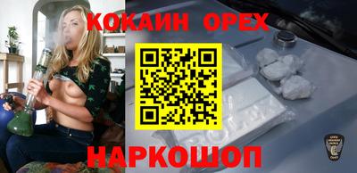 кокаин Заводоуковск