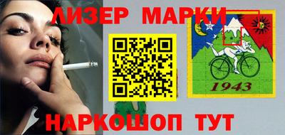 кокаин Заводоуковск