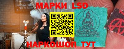марки nbome Заволжье