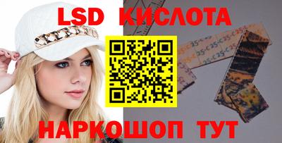 MESCALINE Жуковский