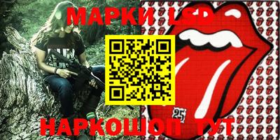марки nbome Заволжье