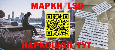 марки nbome Заволжье