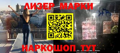 MESCALINE Жуковский