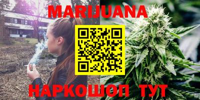 MESCALINE Жуковский
