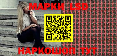 MESCALINE Жуковский