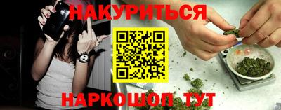 марки nbome Заволжье