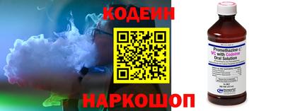 кокаин Заводоуковск