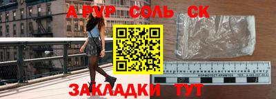 кокаин Заводоуковск