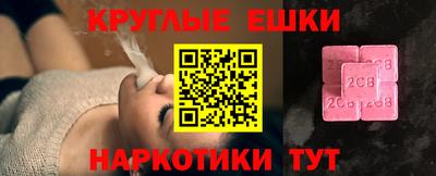 марки nbome Заволжье