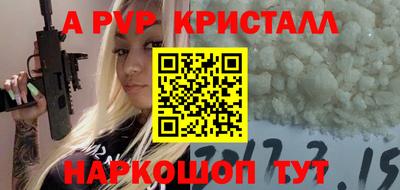 MESCALINE Жуковский