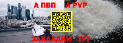 MESCALINE Жуковский