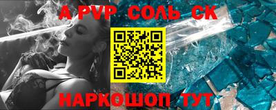 кокаин Заводоуковск