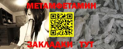 кокаин Заводоуковск