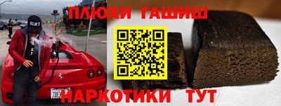 марки nbome Заволжье