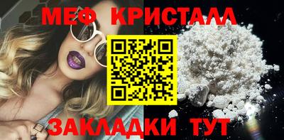 марки nbome Заволжье