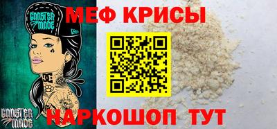 MESCALINE Жуковский