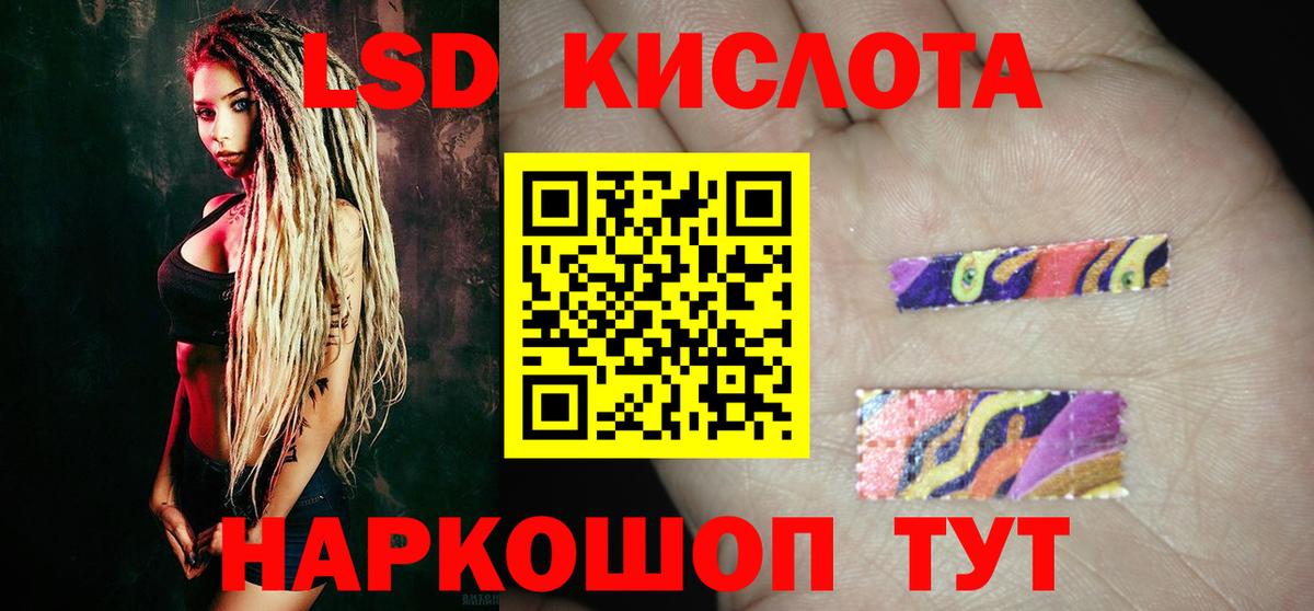 Кунгур  кракен   Вход с VPN  LSD-25 экстази ecstasy  Лсд 25 экстази 