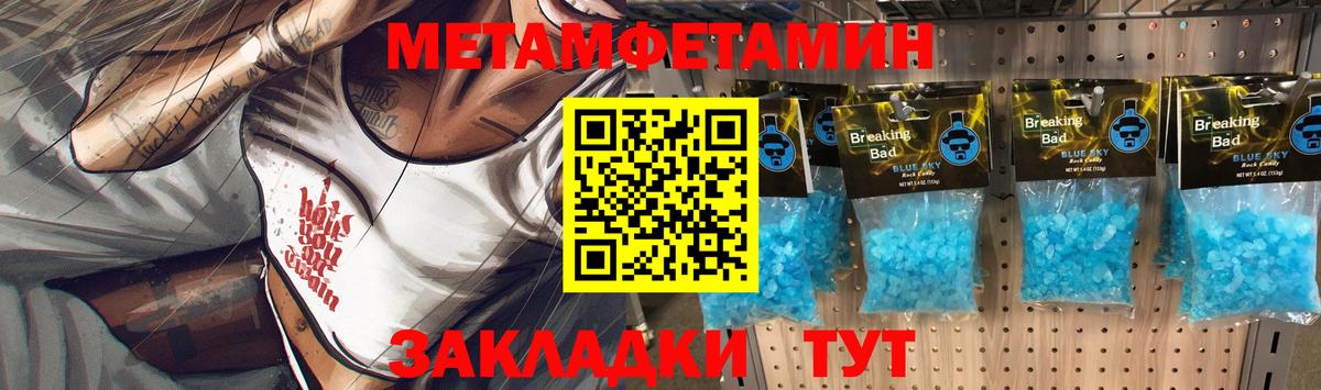 ГАШИШ  COCAIN  Меф   Кунгур  APVP СК   Конопля  Вход с VPN 