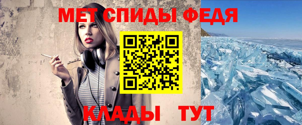 МЕТАМФЕТАМИН кристалл  Вход с VPN  Кунгур  МЕТАМФЕТАМИН кристалл 