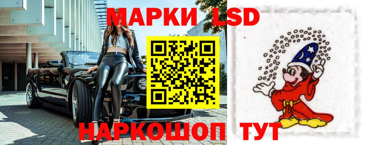 Марки N-bome 1500мкг Кунгур