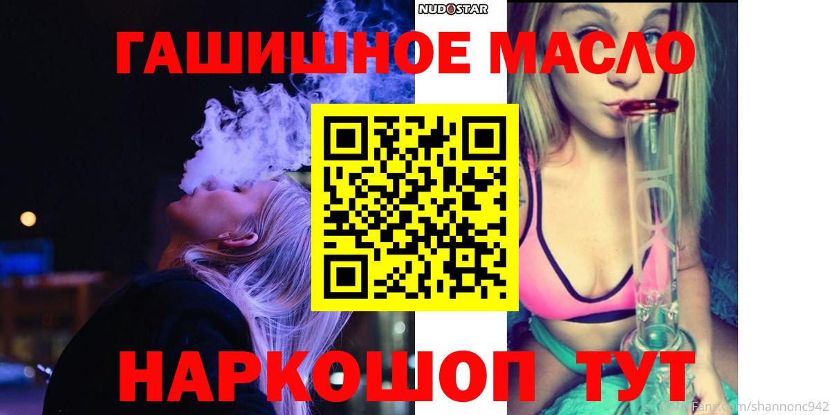 Дистиллят ТГК Wax Кунгур