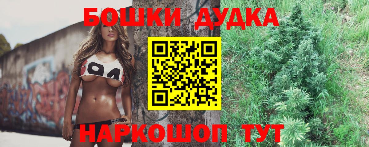 Кунгур  Бошки Шишки тримм  Вход с VPN  Канабис LSD WEED  Бошки марихуана сатива 
