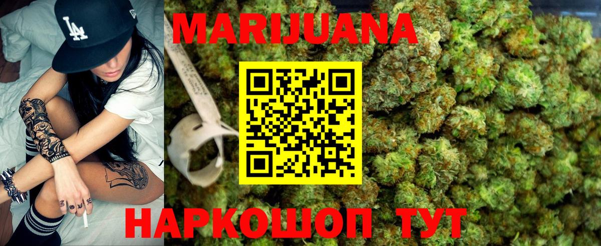 Конопля планчик Кунгур